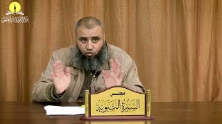 السيرة النبوية (7) نشأة العرب وأحوال اليهود والنصارى في جزيرة العرب || محمد بن محمد الأسطل image