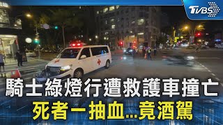 Re: [新聞] 快訊／台中22歲醉騎士沒禮讓救護車！遭