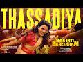 Thassadiya Film Version Maa Inti Bangaaram Samantha Chinmayi Punya Santhosh Narayanan