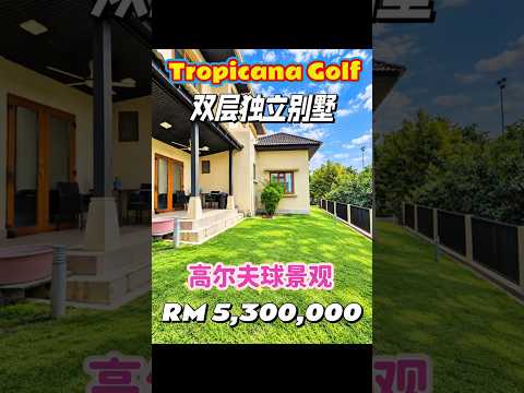 Bungalow House for Sale in Tropicana (Petaling Jaya) - Reni Lim - PropertyGuru.com.my