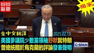 [情報] 美國人似乎真的不怎麼關心烏克蘭