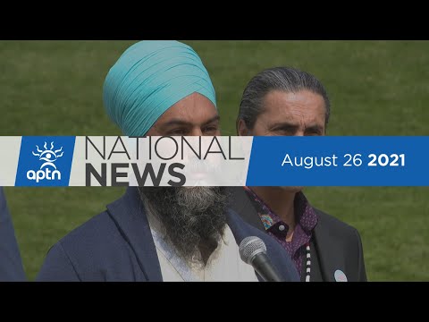 APTN National News August 26, 2021 – Ryerson University to change name, Officer guilty of assault