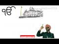 Tarsem Jassar Sardar Mohammad Status