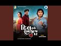 Dil Have Samji Ja 0 2