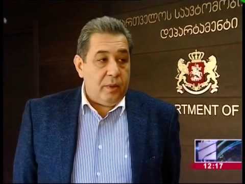 გუდაური–კობზე არსებული ვითარება