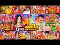 नवरात्रि स्पेशल गीत 2024 Navratri Song 2024 Pawan Singh Bhakti Son