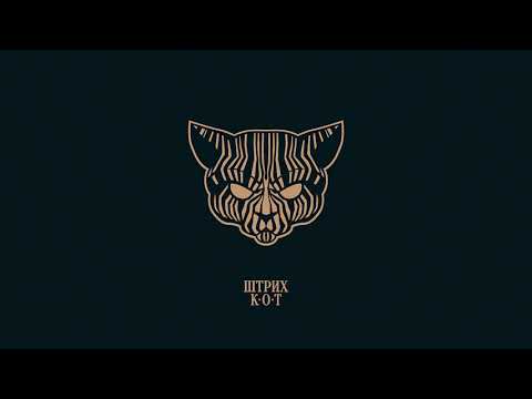 ZEEP - Отчасти (Записи)