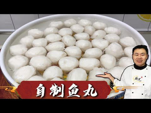 Homemade Springy Fish Balls