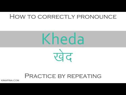 How to say sadness or regret in Sanskrit | How to pronounce Kheda - with meaning - Easy to learn