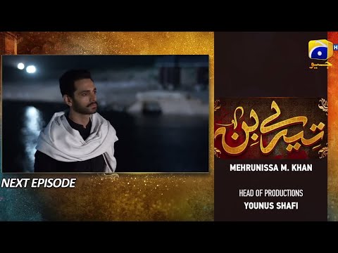 Tere Bin Episode 48 - Teaser - Har Pal Geo || Tere Bin Upcomming Promo Episode 48