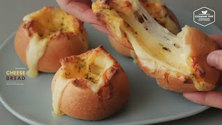 치즈가 쭈~욱! 치즈빵 만들기 : Cheese Bread Recipe | Cooking tree