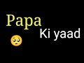 Papa Ki Yaad Missyoupapastatus