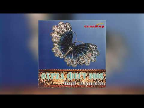 Игор Шарески - Многу сакам / Igor Sareski - Mnogu sakam