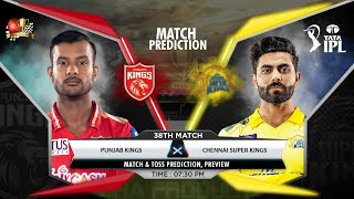 PBKS vs CSK IPL 2022 38th Match Prediction- 25 April| Punjab vs Chennai Match Predictions #ipl2022