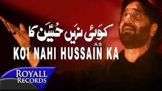 Nadeem Sarwar  Koi Nahi Hussain Ka  2017 / 1439