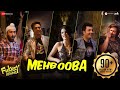 Mehbooba Video Song | Fukrey Returns