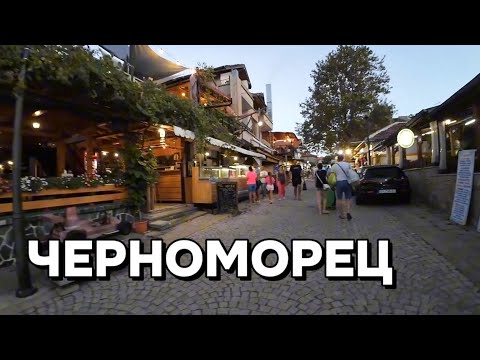 Черноморец България 25.08.2024 -Нощна Разходка по централната търговска улица  Chernomorets Bulgaria
