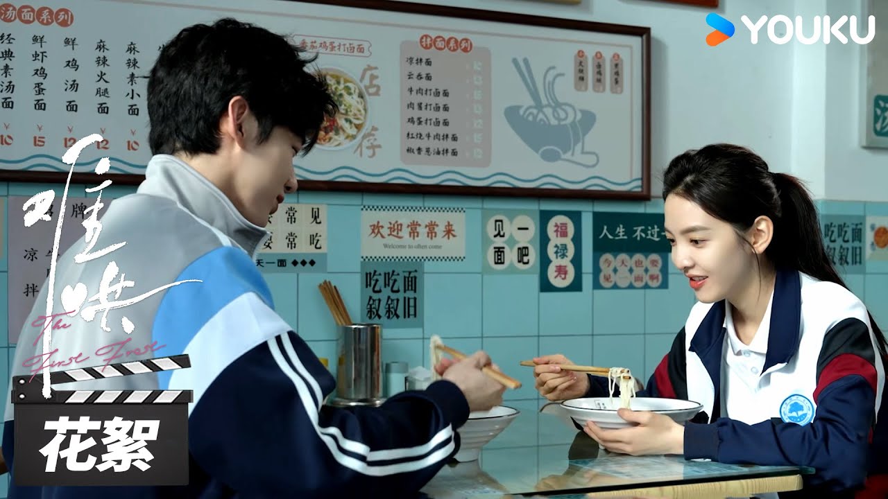 《難哄》分集劇情-第1~32集結局，溫以凡八年後再次重逢桑延