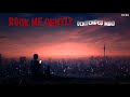 Erasure - Rock Me Gently (Extended Mix)