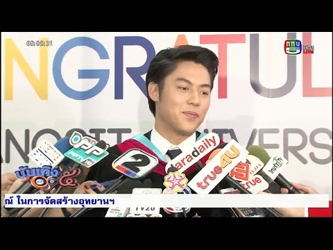 คลิกเพื่อดูคลิปวิดีโอ