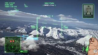 ゲーム実況その1(エースコンバット8）