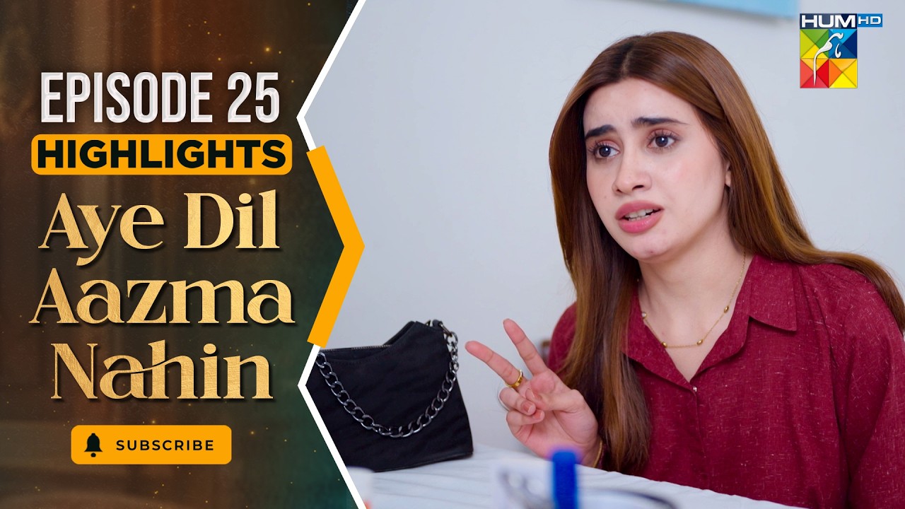 Aye Dil Aazma Nahin - Episode 25 - Highlight - [ Mirza Zain Baig & Hina Tariq ] - HUM TV