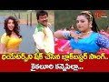 Kaikaluri Kanne Pilla Song Sneham Kosam Movie Chiranjeevi Meena Blockbuster Hit Song TeluguOne