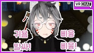 vr챗 일상