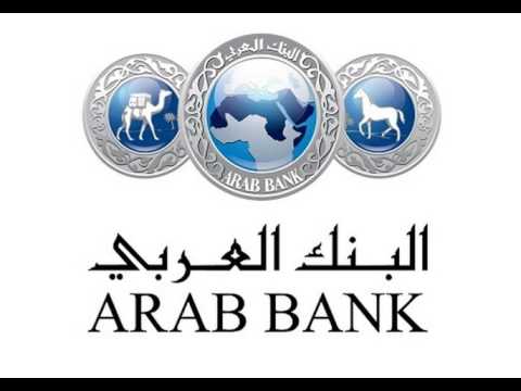 Arab Falcon - (Bank صقر العرب (صاحب