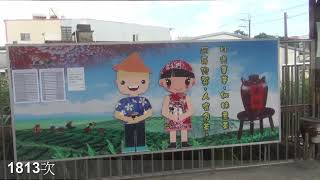 台鐵內灣線竹東站全前景1813次と121次前進豊原段路程景  0707 2024