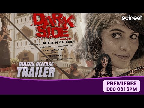 DARK SIDE Digital Release Trailer | Bcineet | Mallesh Shaolin | 2024 Latest Telugu Movies Trailers