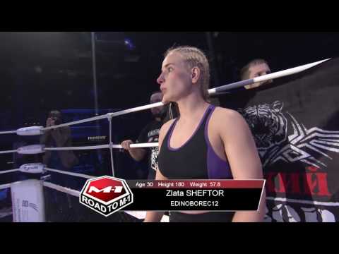 Liliya vs. Zlata - (2017.04.27) - /r/WMMA