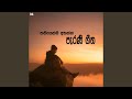 Thaniyenma Ahanna Parani Geetha 06 Best Sinhala Old Songs Manoparakata Sindu Sinhala Songs