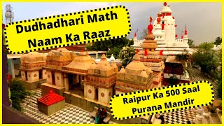 Temple video