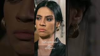 Անժելը ուշքի բերեց Ղևոնդին🎥 #MokhrotiEraznery #ՄոխրոտիԵրազները #Shorts #PanArmenianTVOfficial