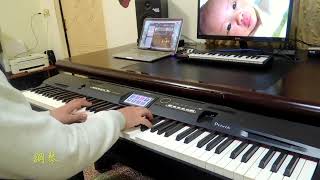 School 2015 Who are you OST《Pray》  孟儒老師鋼琴演奏版