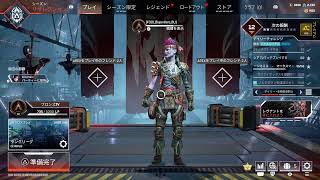【Apex】初心者です！【PS5 LIVE】