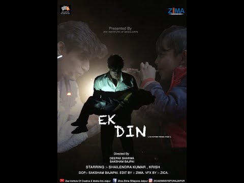 EK DIN| SHORT FILM| SHAILENDRA KUMAR