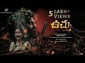 Utchu In The Trap 2026 Telugu Full Movie Action Suspense Thriller 4K Utchu