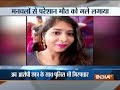 UP: Fed up with eve teasing, Kanpur girl commits suicide