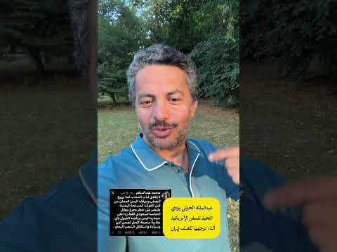 علي البخيتي