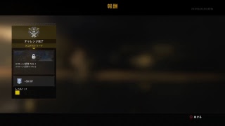 真人間の健康BO4