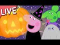 Peppa Pig Full Episodes LIVE Spooky Halloween Episodes STREAMING NOW Kids Videos