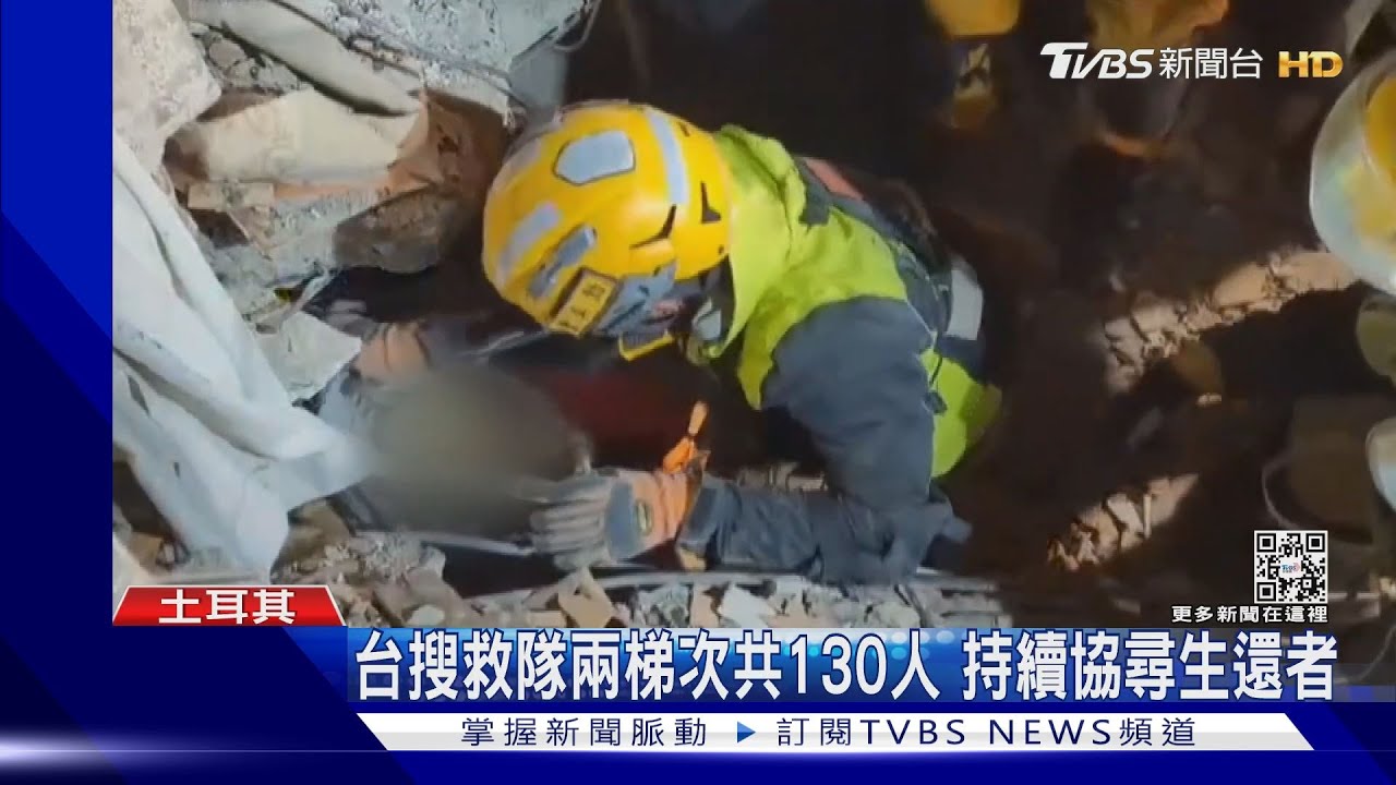 露出「一隻腳」!台搜救隊 再接觸1生還者