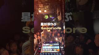 壊れてしまいそうだったよこのMy heart | KoGlow - Memory (live video) #koglow #曲紹介 #newmusic
