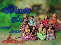 Gammane Pura Cover Dance Swaranga Dance Academy