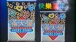 [標的] 1231聯華食