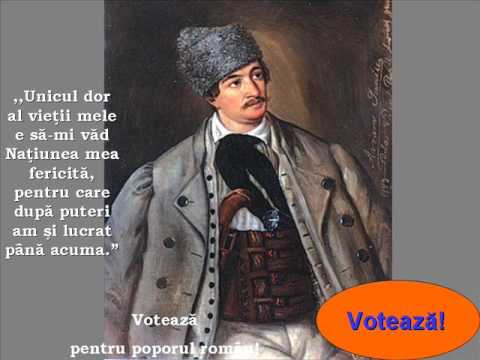 Inima Romanului - Daniel Avram