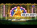 SRI PADMAVATHI AMMAVARI ABHISHEKAM TIRUCHANOOR 08 01 2021 SVBC TTD