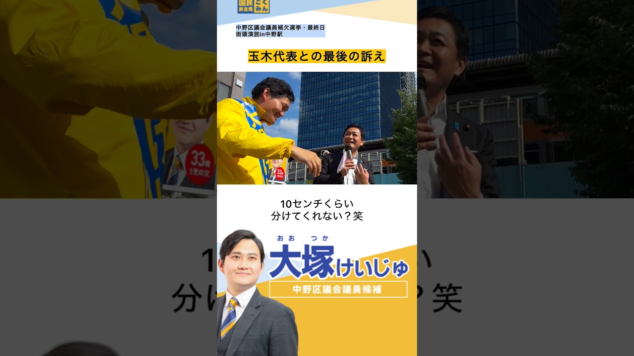 YouTubeサムネイル